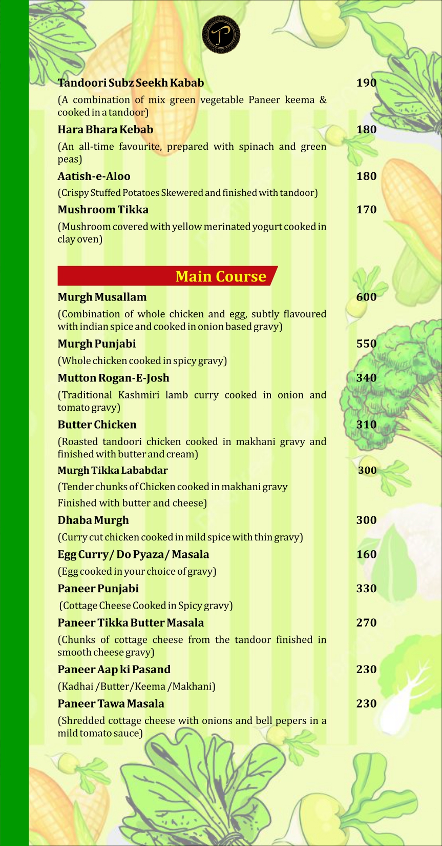 Tushtaya Inn, Order Menu